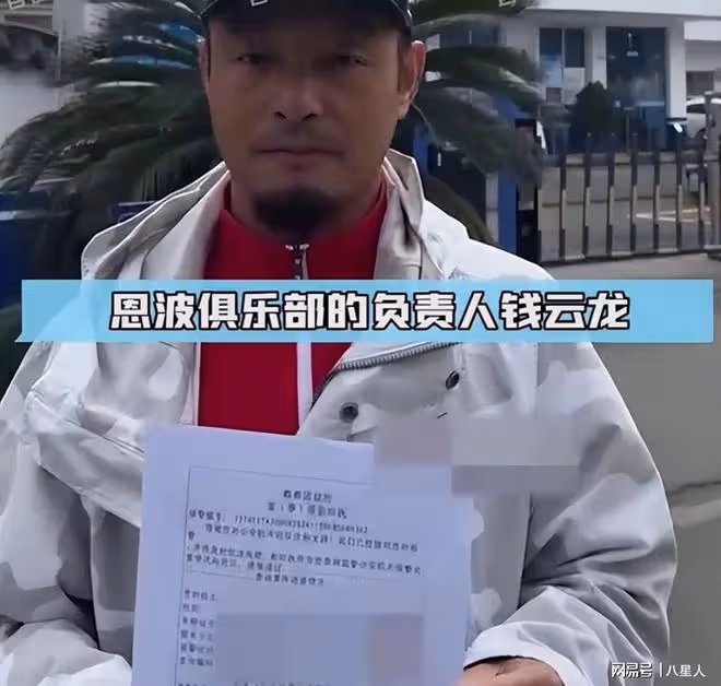 現實版農夫與蛇!王寶強現身回應被控詐騙1億,製片人曬證據揭內幕