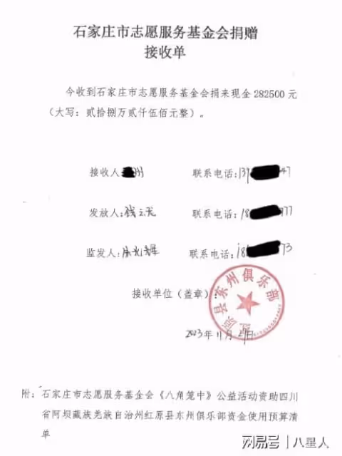現實版農夫與蛇!王寶強現身回應被控詐騙1億,製片人曬證據揭內幕