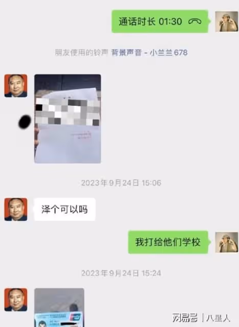 現實版農夫與蛇!王寶強現身回應被控詐騙1億,製片人曬證據揭內幕