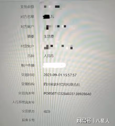 現實版農夫與蛇!王寶強現身回應被控詐騙1億,製片人曬證據揭內幕