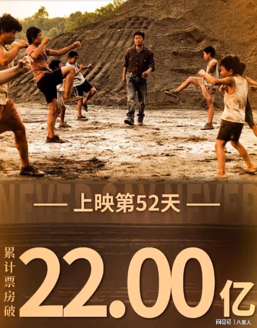 現實版農夫與蛇!王寶強現身回應被控詐騙1億,製片人曬證據揭內幕
