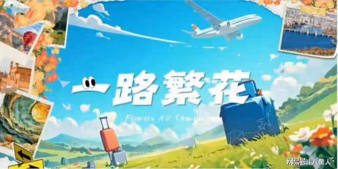 瘋狂打臉!張蘭被《一路繁花》除名,曾炮轟節目組「不是東西」