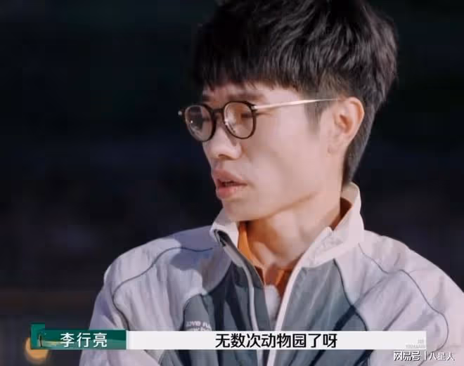 麥琳熱度遠超劉亦菲!第六期指責李行亮自私冷血,觀察室嘉賓被氣瘋