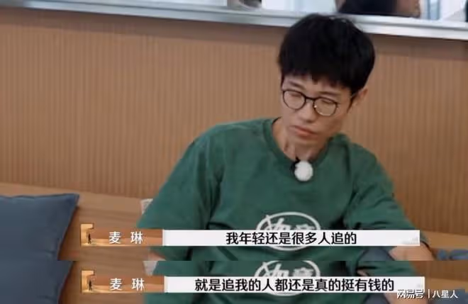 難怪李行亮捨不得離婚!麥琳顏值巔峰期照片,撞臉年輕時的張曼玉