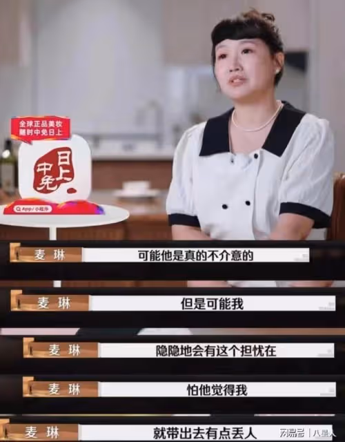 難怪李行亮捨不得離婚!麥琳顏值巔峰期照片,撞臉年輕時的張曼玉