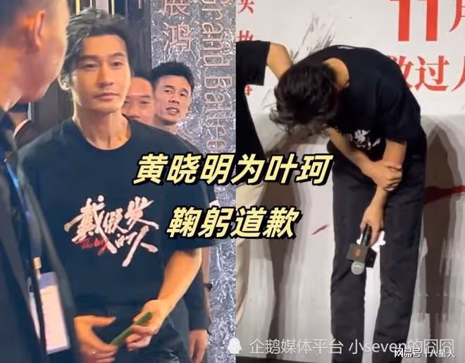 黃曉明後悔離婚?32歲葉珂線下生圖曝光,穿黑色禮服,比精修照老氣