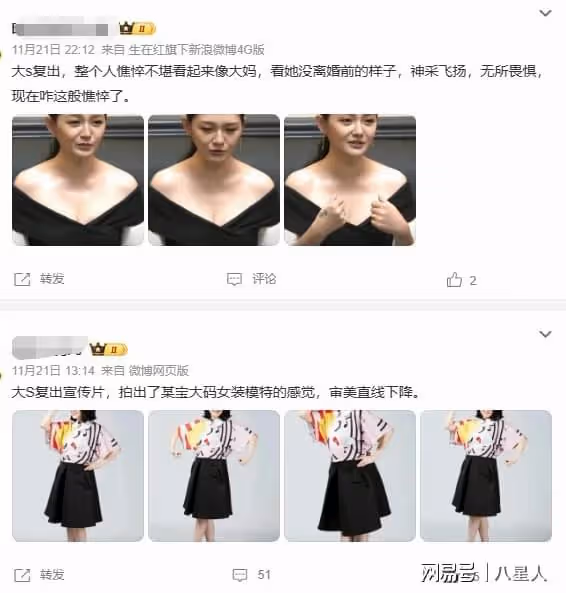 大S具俊曄恩愛合體!48歲大S被老公親臉好嬌羞,鼻頭大臉胖像個大媽