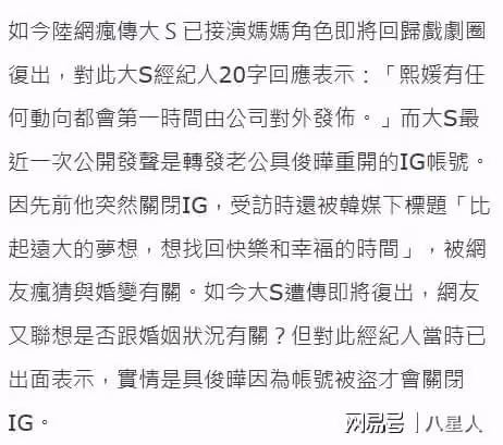 大S具俊曄恩愛合體!48歲大S被老公親臉好嬌羞,鼻頭大臉胖像個大媽