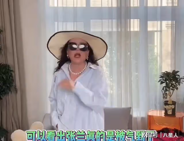 張蘭回北京後首場直播情緒失控!直言大S騙婚,又坑走了汪小菲5200W
