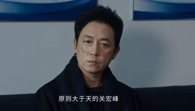 《白夜破曉》關宏峰做夢想不到,最危險的人一直在身邊,且有四個