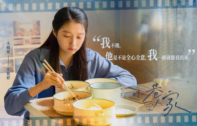 關曉彤曬給《小巷人家》莊筱婷的一封信,文筆好溫柔動人