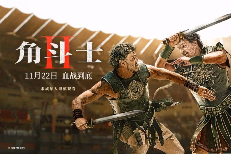 《角鬥士2》砸3億美金暴力尺度賊大!一刀未剪史詩爽片