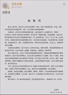 趙薇成老賴,范冰冰出海撈錢,「還珠三美」如今就屬她最風光