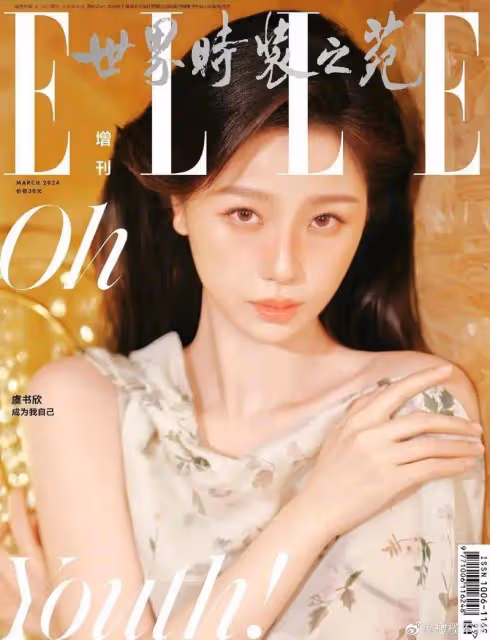 虞書欣雜誌銷量第一!她膚白貌美性感火辣難怪爆紅