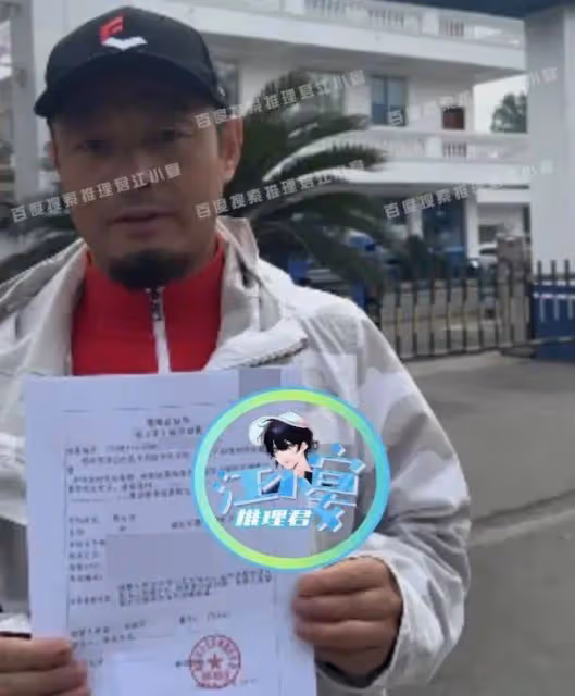 《八角籠中》王寶強被舉報涉嫌欺詐!他工作室回應無愧於心