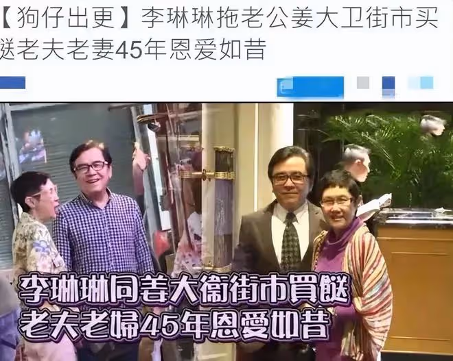姜大衛:聶小鳳愛而不得,與妻子50年恩愛如初,76歲還在拿獎