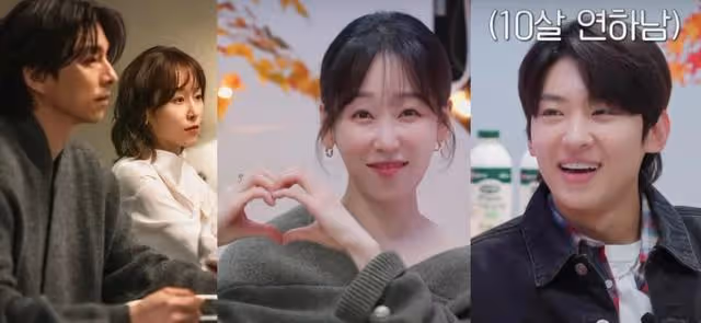 徐玄振結婚孔劉戲外告白小10歲男星!甜喊理想型是你狂撩:好性感