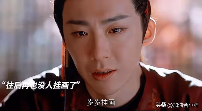 好傢夥，看完《珠簾玉幕》40集大結局，我要給編劇寄刀片，太狠了