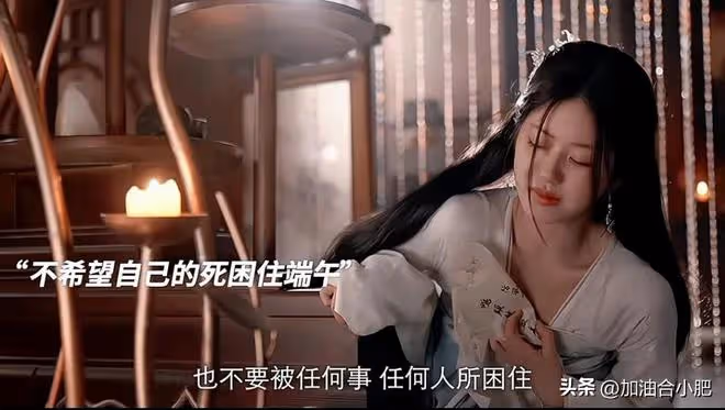 好傢夥，看完《珠簾玉幕》40集大結局，我要給編劇寄刀片，太狠了