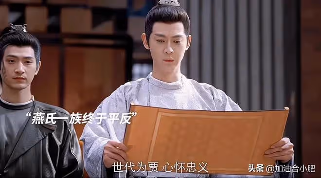 好傢夥，看完《珠簾玉幕》40集大結局，我要給編劇寄刀片，太狠了
