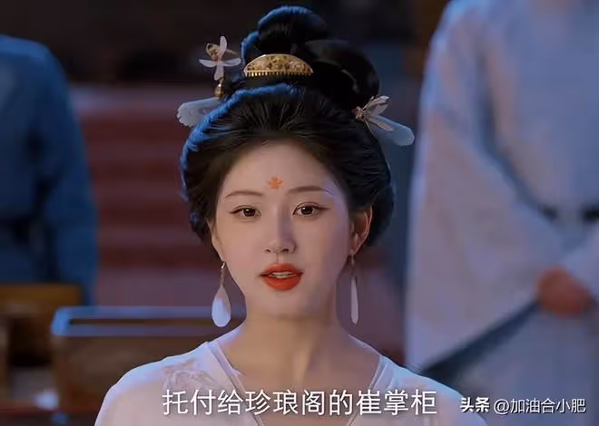 好傢夥,看完《珠簾玉幕》40集大結局,我要給編劇寄刀片,太狠了