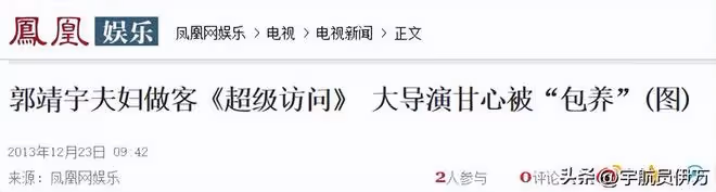 原來他們是夫妻,與初戀一見鍾情恩愛34年,演完《唐詭》終於紅了
