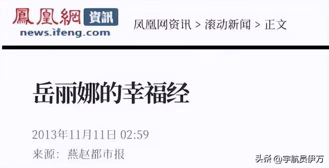 原來他們是夫妻,與初戀一見鍾情恩愛34年,演完《唐詭》終於紅了