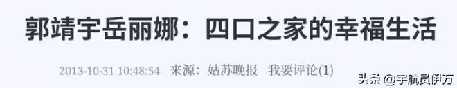 原來他們是夫妻,與初戀一見鍾情恩愛34年,演完《唐詭》終於紅了