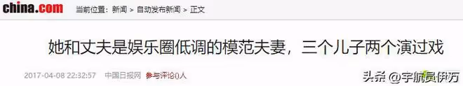 原來他們是夫妻,與初戀一見鍾情恩愛34年,演完《唐詭》終於紅了