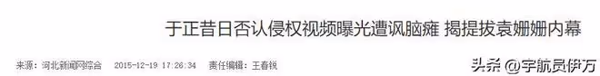 「太后資源丫鬟命」,這6位怎麼捧都不紅,江疏影袁姍姍白鹿上榜
