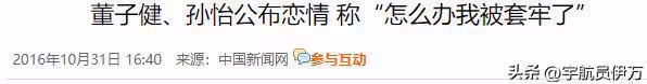 「太后資源丫鬟命」,這6位怎麼捧都不紅,江疏影袁姍姍白鹿上榜