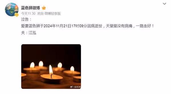 《錦衣之下》作者癌逝! 「二部曲無望」任嘉倫發文哀悼