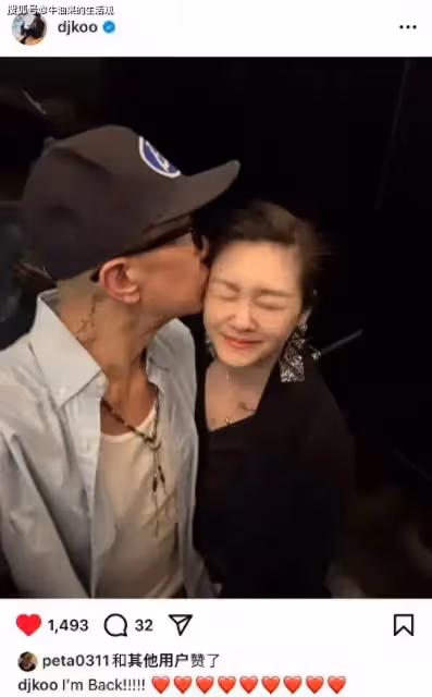 大S具俊曄合體親臉表情嬌羞,高調發文秀恩愛,大S狀態引熱議