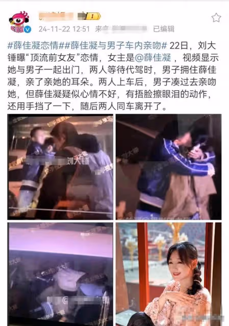 46歲薛佳凝跟男友親密無間耳鬢廝磨!金莎跟小男友互啃讓人臉紅