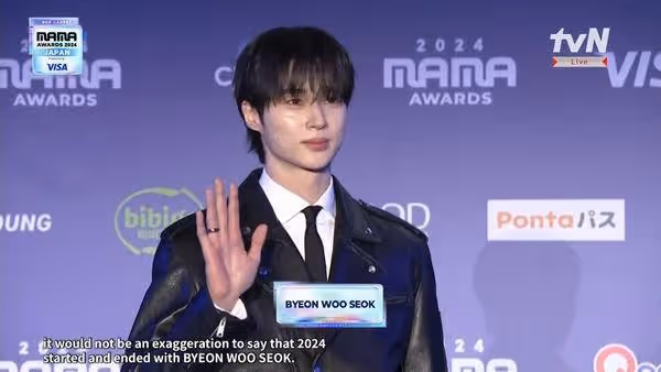 MAMA/男神邊佑錫大長腿登上紅毯!感動答謝「今年收到太多愛了」