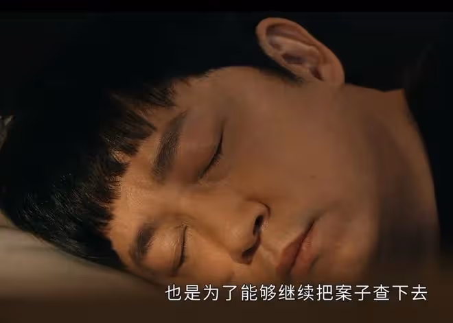 白夜破曉結局,關宏宇支棱起來,關宏峰不吱聲
