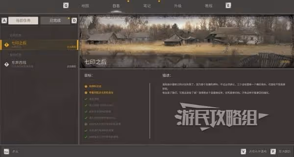 《潛行者2》焊料殺不殺有什麼影響
