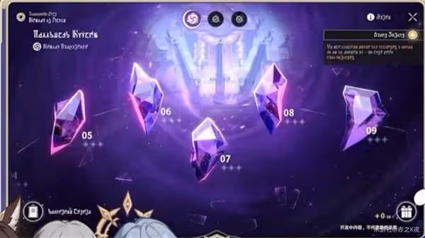 《崩壞:星穹鐵道》2.7前瞻活動一覽