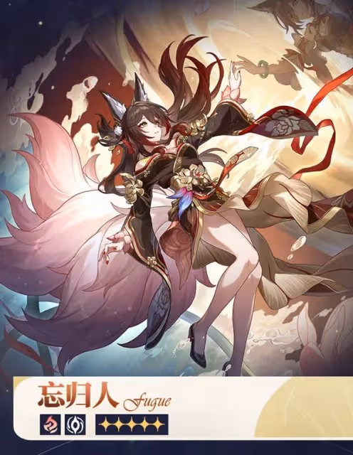 《崩壞:星穹鐵道》2.7前瞻及兌換碼分享