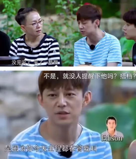 何炅陳冠希錄節目現尷尬,誤會背後顯高情商,真相令人捧腹