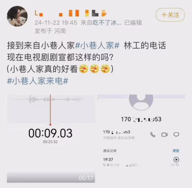 《小巷人家》大結局告別:王安宇曬手寫信,周潔瓊彈琵琶,超用心