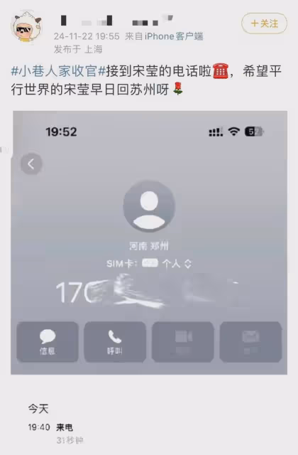 《小巷人家》大結局告別:王安宇曬手寫信,周潔瓊彈琵琶,超用心