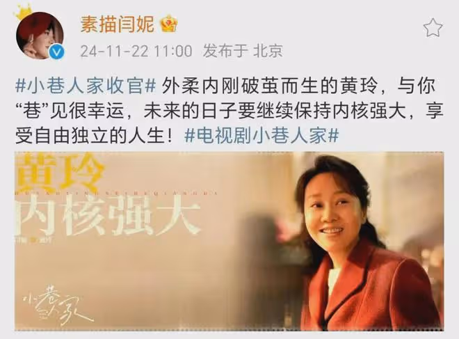 《小巷人家》大結局告別:王安宇曬手寫信,周潔瓊彈琵琶,超用心