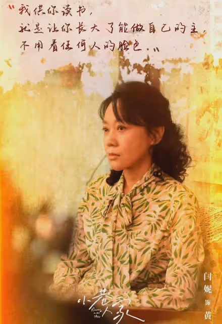 《小巷人家》大結局告別:王安宇曬手寫信,周潔瓊彈琵琶,超用心