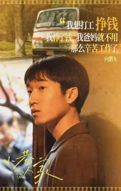 《小巷人家》大結局告別:王安宇曬手寫信,周潔瓊彈琵琶,超用心