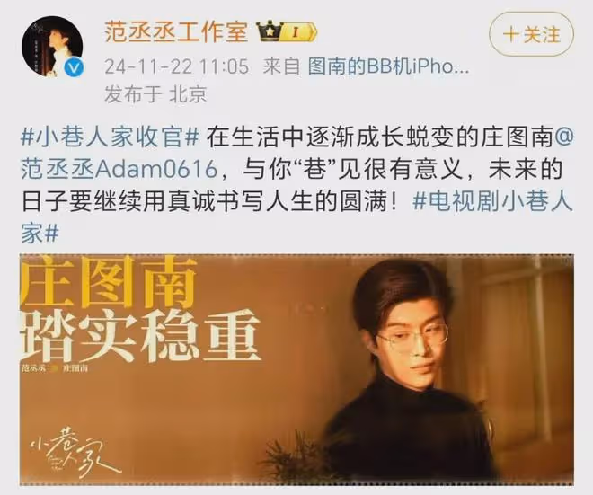 《小巷人家》大結局告別:王安宇曬手寫信,周潔瓊彈琵琶,超用心