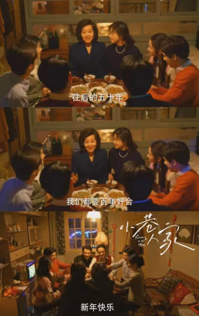 《小巷人家》大結局告別:王安宇曬手寫信,周潔瓊彈琵琶,超用心