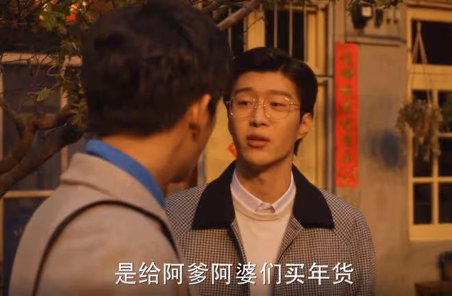 《小巷人家》棟哲工資是振東50倍,圖南的6倍,難怪莊家討好他