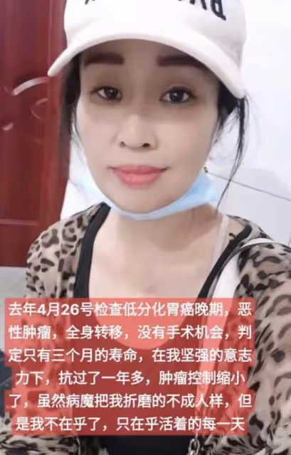 53歲網紅「湘妹子」去世!體重只剩70斤,喪夫19年不改嫁照顧婆婆