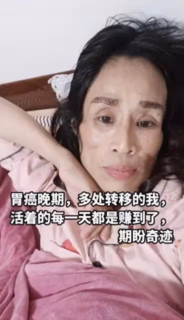 53歲網紅「湘妹子」去世!體重只剩70斤,喪夫19年不改嫁照顧婆婆